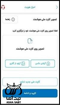 توبانک گردشگری 
